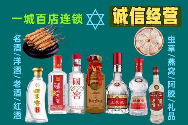 重庆开州区回收五粮液酒瓶
