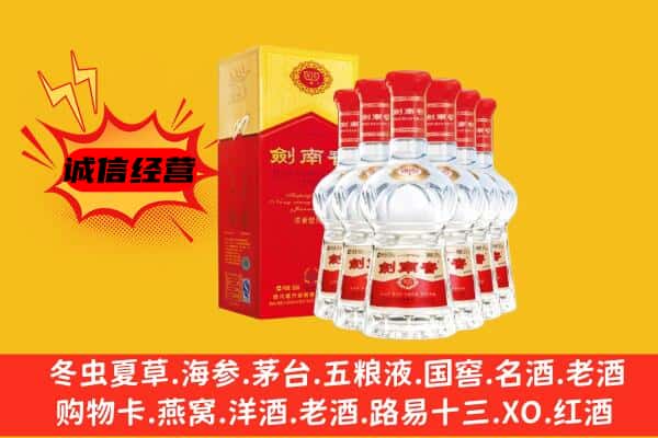 重庆开州区上门回收水晶剑价格