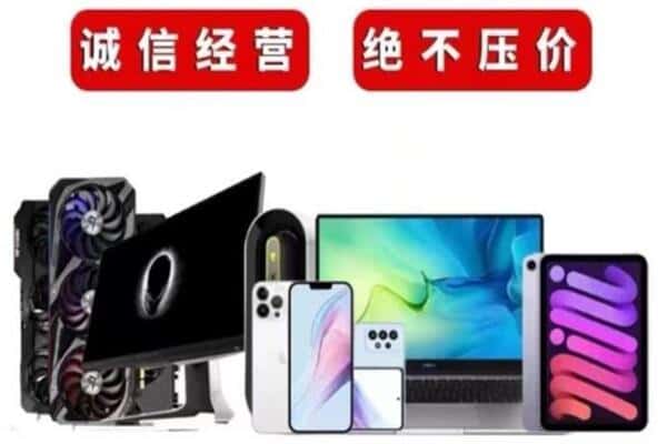 重庆开州区回收音响